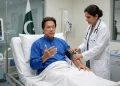 بانی چیئرمین پی ٹی آئی کا طبی علاج