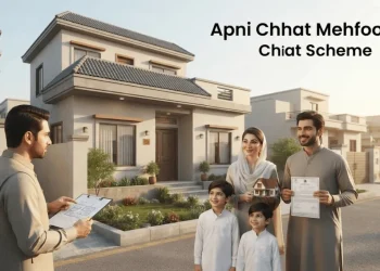 اپنی چھت محفوظ چھت اسکیم