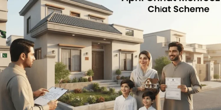 اپنی چھت محفوظ چھت اسکیم