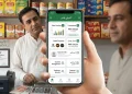 آسان تاجر ایپ کی خصوصیات