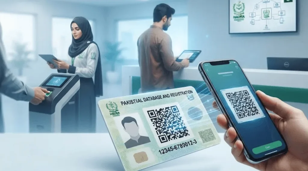 نادرہ کا کیو آر کوڈ شناختی کارڈ