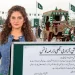 جشن آزادی بگھی ڈرامہ نوٹس