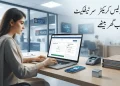 آن لائن پولیس کریکٹر سرٹیفکیٹ