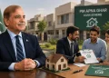 پی ایم اپنا گھر لون اسکیم