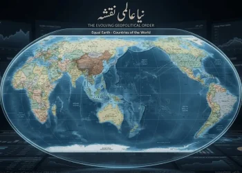 نیا عالمی نقشہ