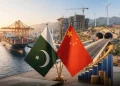 پاکستان سرمایہ کاری کوریڈور