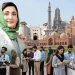 پنجاب ٹورازم انٹرن شپ پروگرام