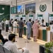 راولپنڈی ایکسائز ون ونڈو سینٹر