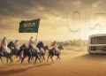 سعودی قومی دن مبارکباد
