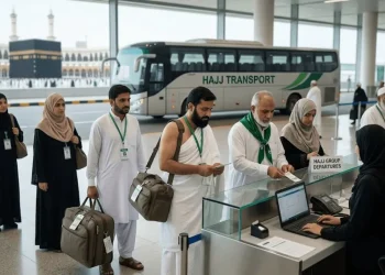 پرائیویٹ حج اسکیم پیکجز