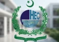 ہائر ایجوکیشن ایپٹی ٹیوڈ ٹیسٹ ری شیڈول