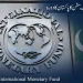 آئی ایم ایف مشن دورہ پاکستان