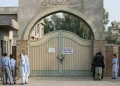 خیبر پختونخوا اسکول ہفتہ وار تعطیلات