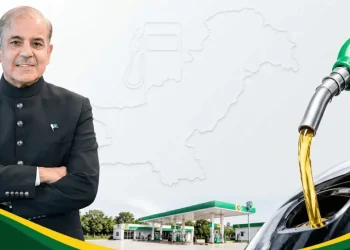 وزیر اعظم پٹرول ریلیف اسکیم