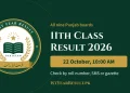 ملتان بورڈ فرسٹ ایئر رزلٹ آن لائن پورٹل