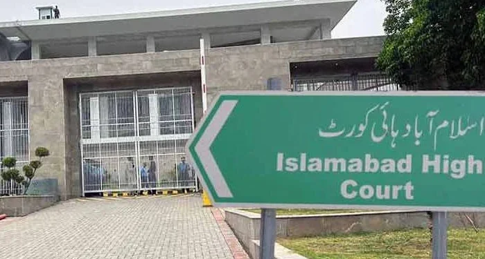اسلام آباد ہائیکورٹ لفٹ حادثہ انکوائری الرٹ