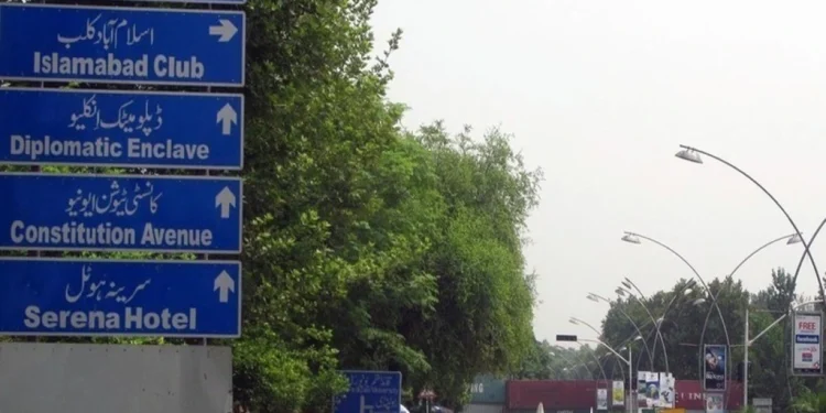 ایف نائن پارک اسلام آباد: درخت نہ کاٹنے کی 100% گارنٹی
