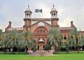میڈیکل طلبہ کے حقوق کا تحفظ، لاہور ہائیکورٹ امتحانی پرچے کے اقدام کو غیر قانونی قرار دیتے ہوئے لائیو اپ لوڈنگ کا حکم