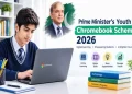 پی ایم یوتھ پروگرام کروم بکس اسکیم