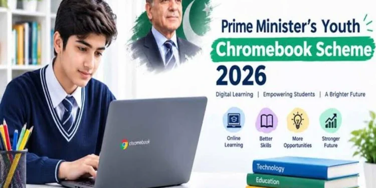 پی ایم یوتھ پروگرام کروم بکس اسکیم