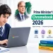 پی ایم یوتھ پروگرام کروم بکس اسکیم