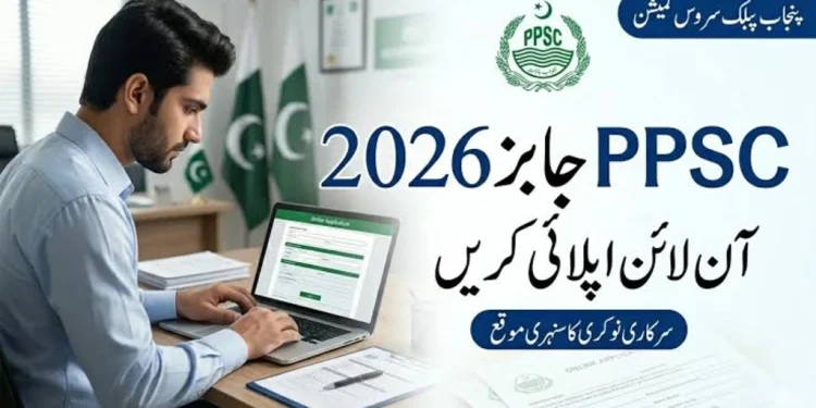 پنجاب پبلک سروس کمیشن کا اشتہار جاری، 299 نئی سرکاری ملازمتوں کا پریمیم فریم ورک فعال