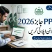 پنجاب پبلک سروس کمیشن کا اشتہار جاری، 299 نئی سرکاری ملازمتوں کا پریمیم فریم ورک فعال