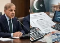 آئی ایم ایف مانیٹری پالیسی شرائط