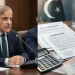 آئی ایم ایف مانیٹری پالیسی شرائط